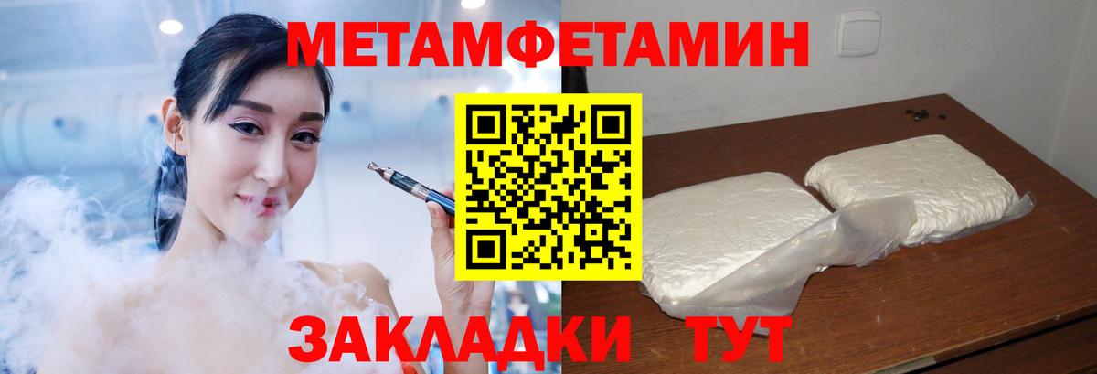 Амфетамин VHQ Черкесск