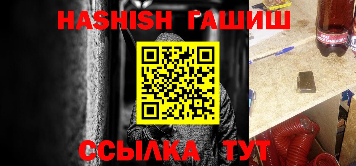 ГАШ 40% ТГК Черкесск