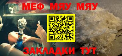 spice Мариинск