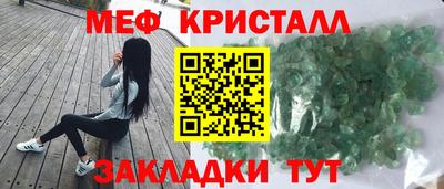 ешки Малоярославец