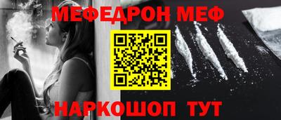 ешки Малоярославец