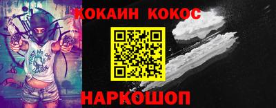 ешки Малоярославец