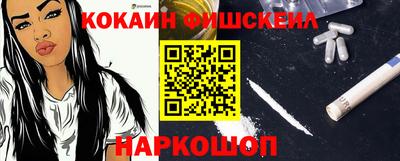 ешки Малоярославец