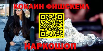 экстази Малгобек