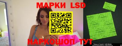 spice Мариинск