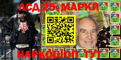 spice Мариинск