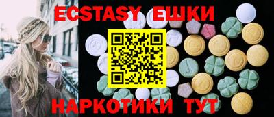 ешки Малоярославец