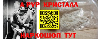 spice Мариинск