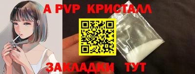 spice Мариинск