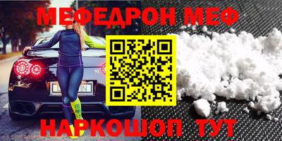 spice Мариинск