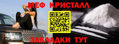 spice Мариинск