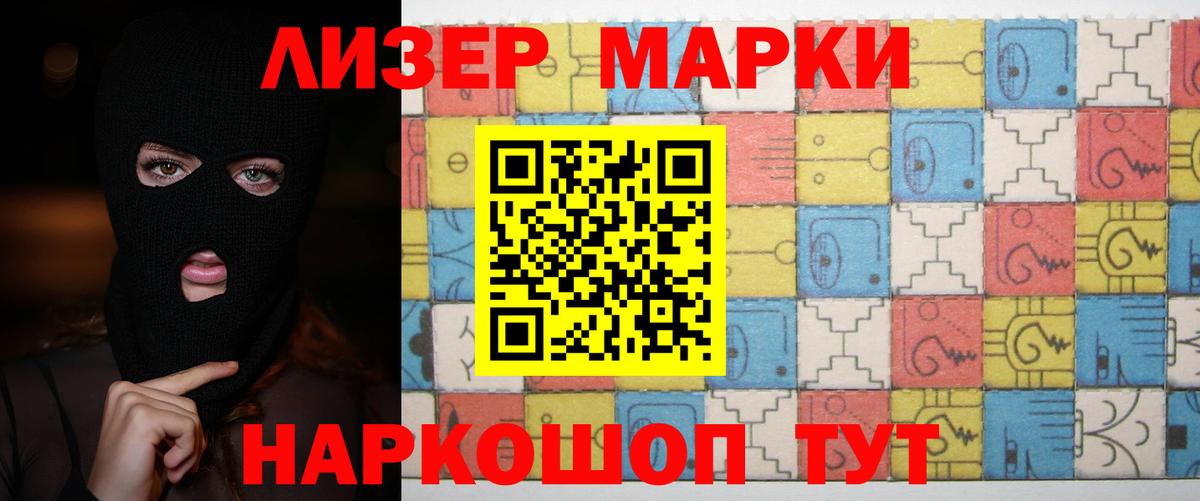 Лсд 25 экстази кислота Черкесск