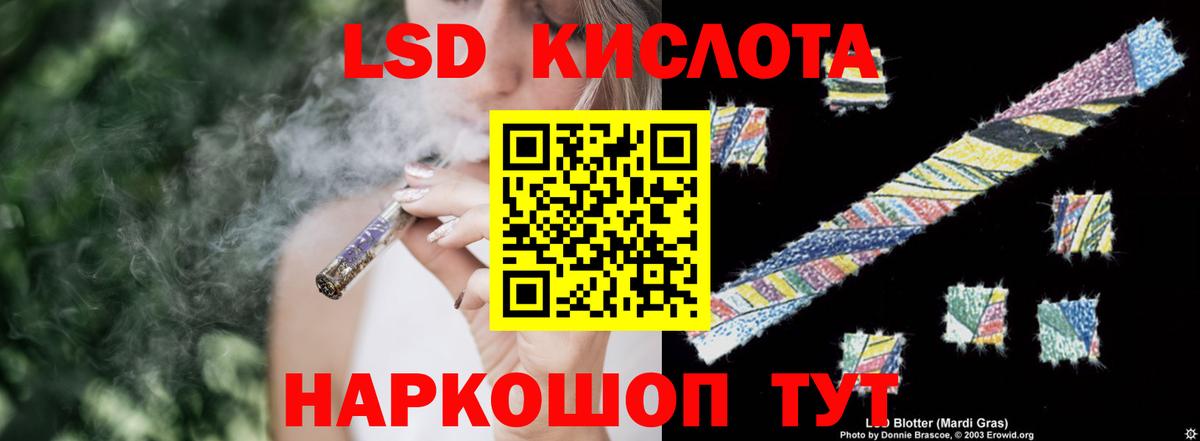 Черкесск  Лсд 25 экстази кислота  ЛСД экстази кислота  Вход с VPN 