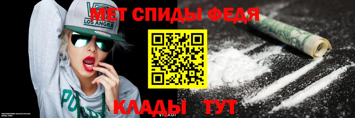 Черкесск  Метамфетамин витя  Вход с VPN 