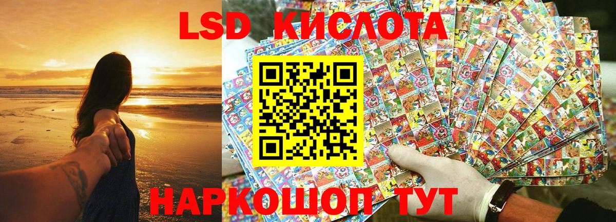 Марки 25I-NBOMe 1,8мг  Вход с VPN  Черкесск 