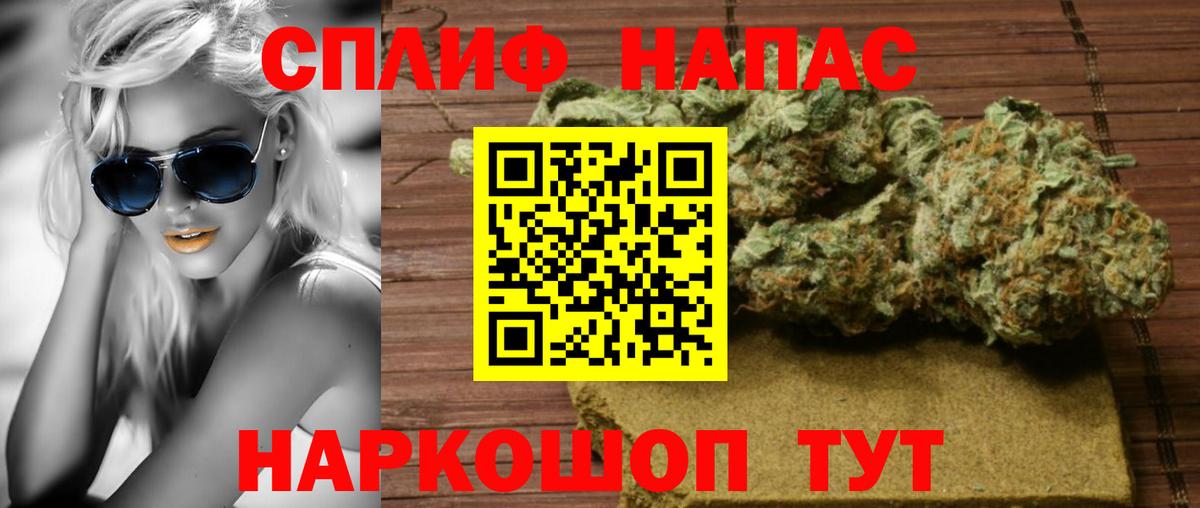 Шишки марихуана индика  Шишки марихуана индика  Вход с VPN  Бошки Шишки конопля  Черкесск  Канабис индика 